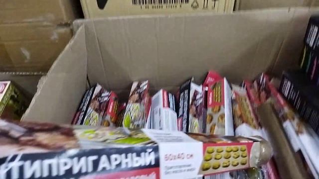 ?Светофор ?Товар Беговел уценка, акция ниже закупочной цены картофель в пачке. Коврик антипригарный смотреть онлайн