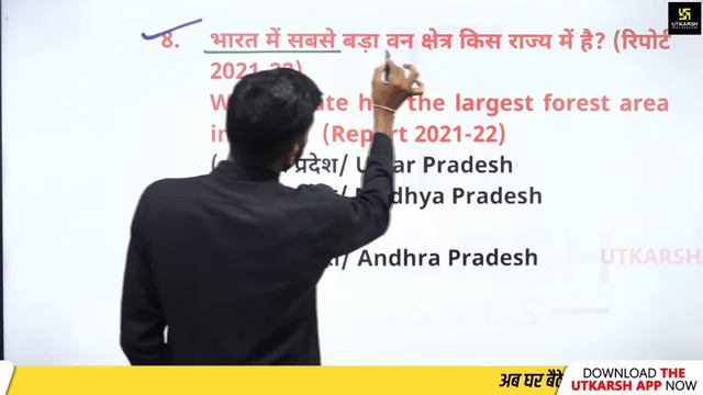 Agriculture Current Affairs #87 | Important Question | For All Agriculture Exam  By Gyarsi Lal Sir