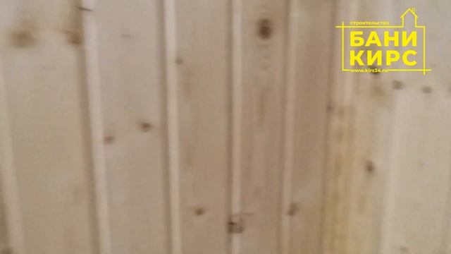 Баня 3,2 х 4,2 Комфорт БАНИ КИРС смотреть онлайн