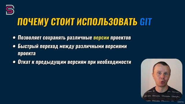 Курс по Git и GitHub. Что такое Git и почему его стоит использовать смотреть онлайн