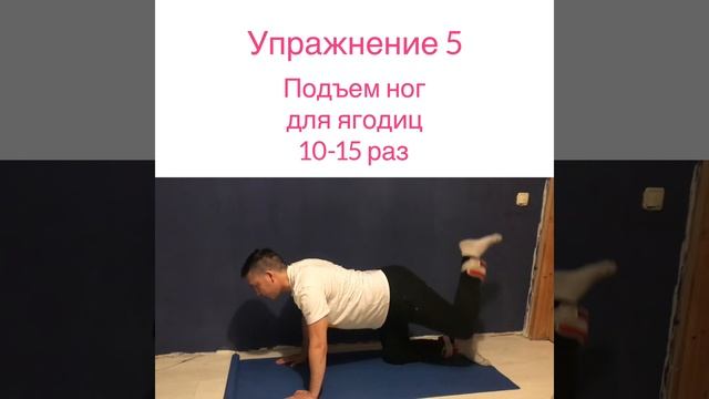 Домашняя тренировка с утяжелителями для ног смотреть онлайн