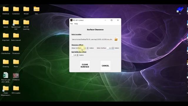 Фильтрация сырых данных сканирования в программе Topcon RD-M1 Collect смотреть онлайн
