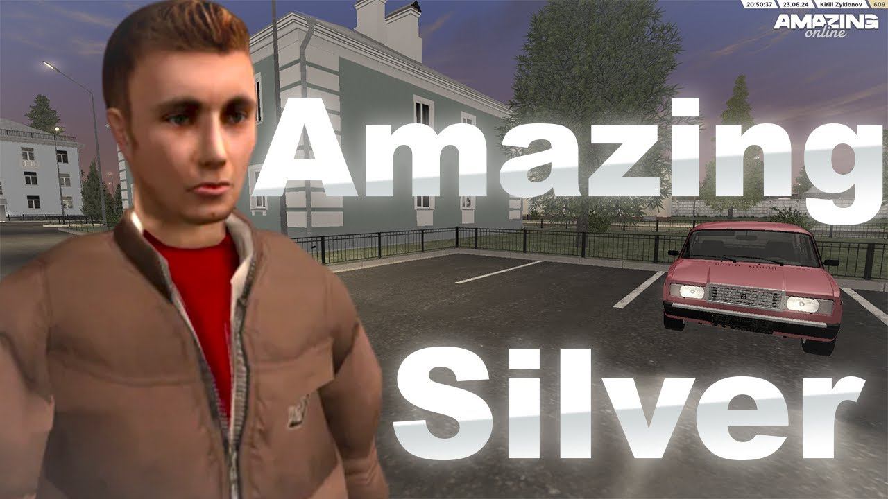 AMAZING ONLINE/ AMAZING SILVER/ GTA CRMP