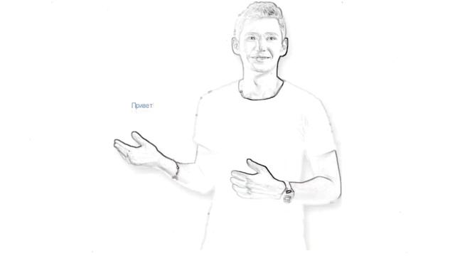 Интернет Профессия Веб Дизайнер Обучение Веб Дизайну с Нуля Онлайн. Андрей Гаврилов Wayup смотреть онлайн