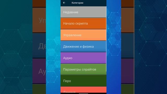 Как сделать управление джойстиком в игре сбоку в покет код. смотреть онлайн