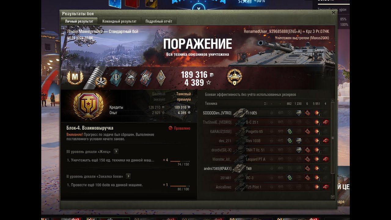 Kpz 3 Pr.07HK Реализуем потенциал в "сложных" ситуациях!!! 3 отметки, СЮДА!!!!!! смотреть онлайн