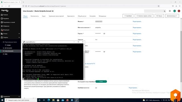 11. Запись сессий подключений смотреть онлайн