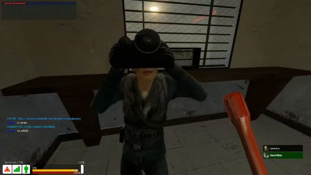 Монтаж Garry's Mod смотреть онлайн