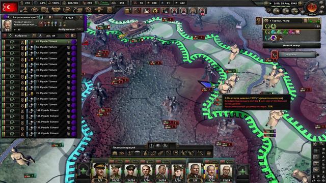 Hearts of Iron 4 полное прохождение за Турцию - #13 (Поход на Москву. Взятие Минска) смотреть онлайн