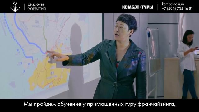 Комбат-форум 2.0 под парусами в Хорватии смотреть онлайн