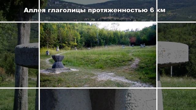 Самый маленький в мире город Хум (HUM) | Кругозор смотреть онлайн