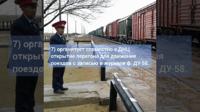 Практическое занятие 28. Порядок действий при обнаружении техн. или комм. неиспр. в вагоне смотреть онлайн