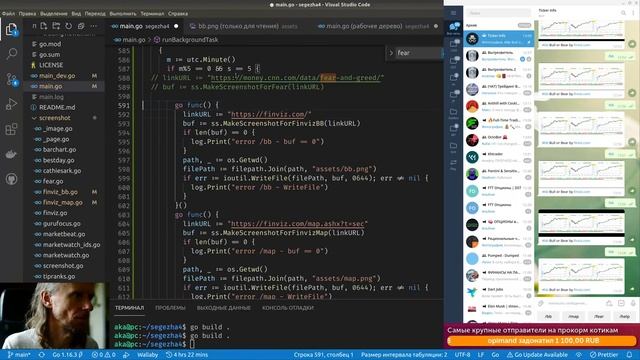 GoLang #130 - telegram-bot - оптимизация mainMenu смотреть онлайн