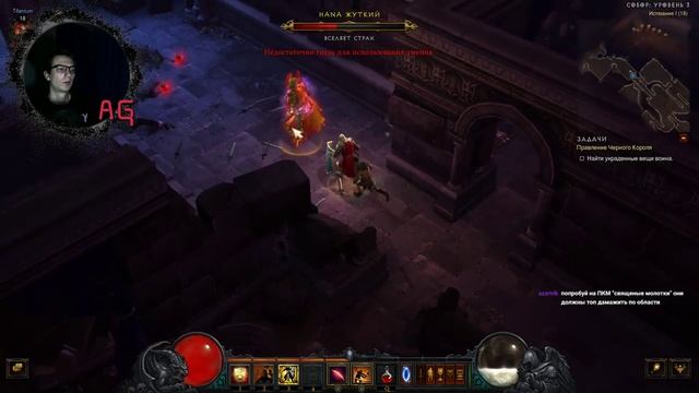 Diablo III #2. Стрим без мата. А паладин ли это? смотреть онлайн