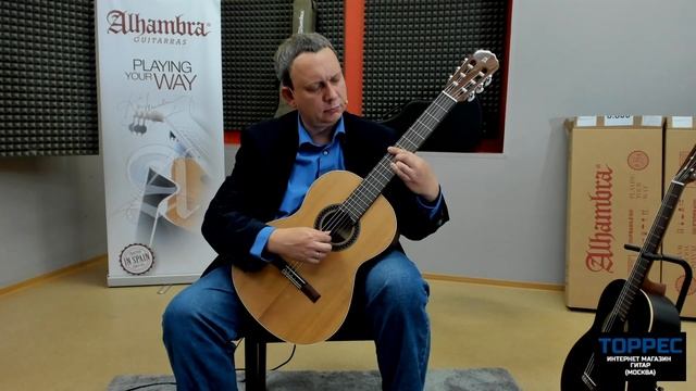 Alhambra 1C HT тест 2022 г. Юрия Алешникова