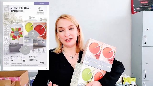 Распаковка заказа по каталогу 6/2023 Орифлэйм смотреть онлайн