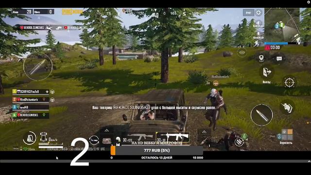 PUBG MOBILE ПРОВЕРКА НОВОГО МИКРОФОНА смотреть онлайн