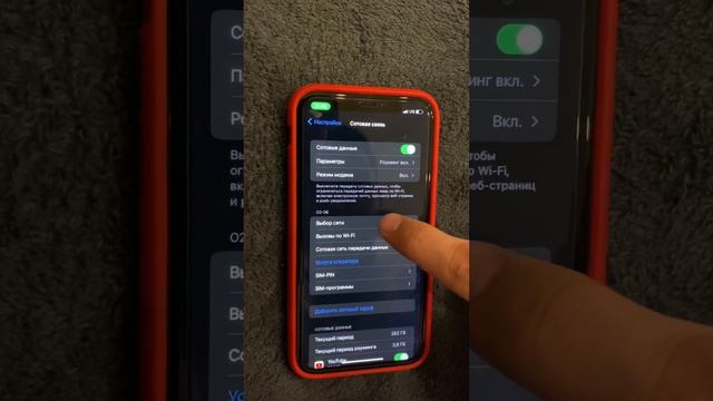 КАК РАЗДАТЬ ИНТЕРНЕТ С  МОДЕМ РЕЖИМА,Wi-Fi IPHONE ( 5s,X,11,13pro Max) Iphone 14pro Gs ,