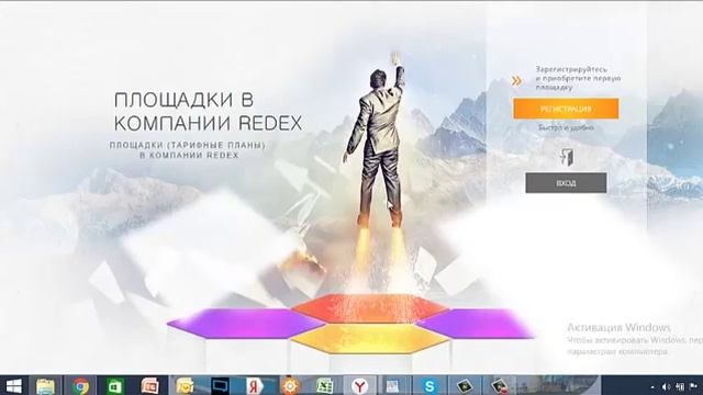 Лейдинг, новый инструмент в REDEX смотреть онлайн