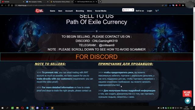 3000$ за месяц в Path Of Exile в лиге 3.21 Crucible? Рассказываю о фокусах с валюткой. смотреть онлайн