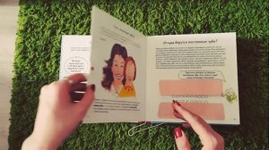 Обзор «Зубная книга» от магазина «Модный Карапуз»