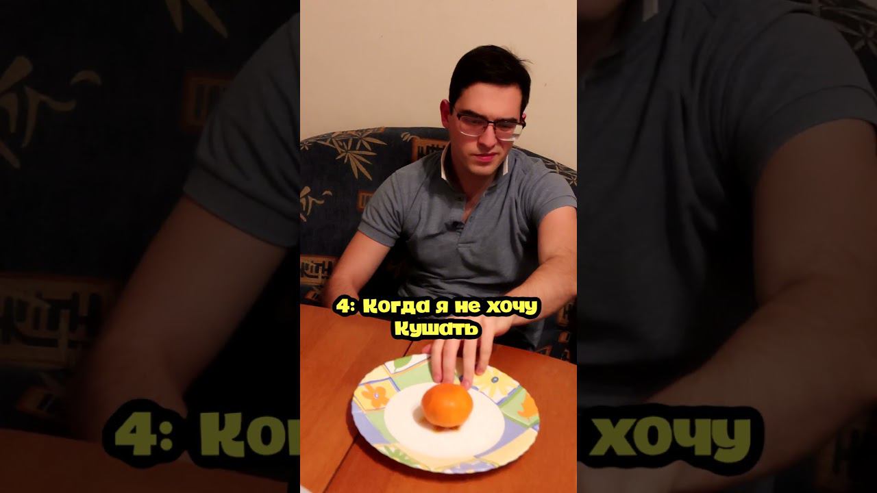 Ох уж эти родители #shorts смотреть онлайн