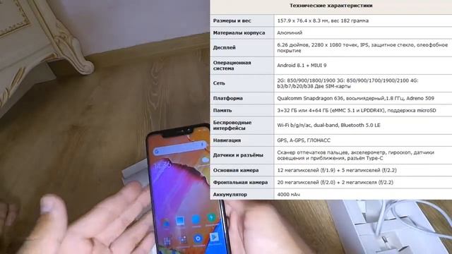 Айфоннан мың есе мықты ТЕЛЕФОН - Xiaomi Redmi Note 6 Pro смотреть онлайн