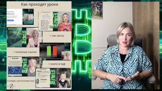 Видео 5. Какими сверхспособностями нужно обладать, чтоб зарабатывать на крипторынке? смотреть онлайн