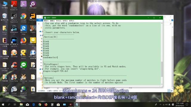 MUGEN Tutorial - How To Add More Character Slots【214Slots】 смотреть онлайн