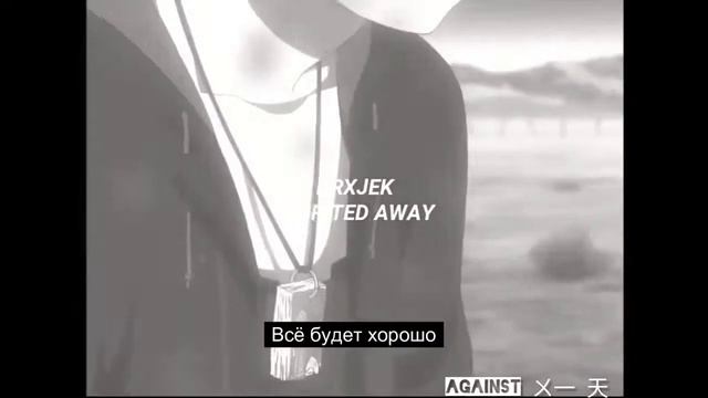 PRXJEK - SPIRITED AWAY