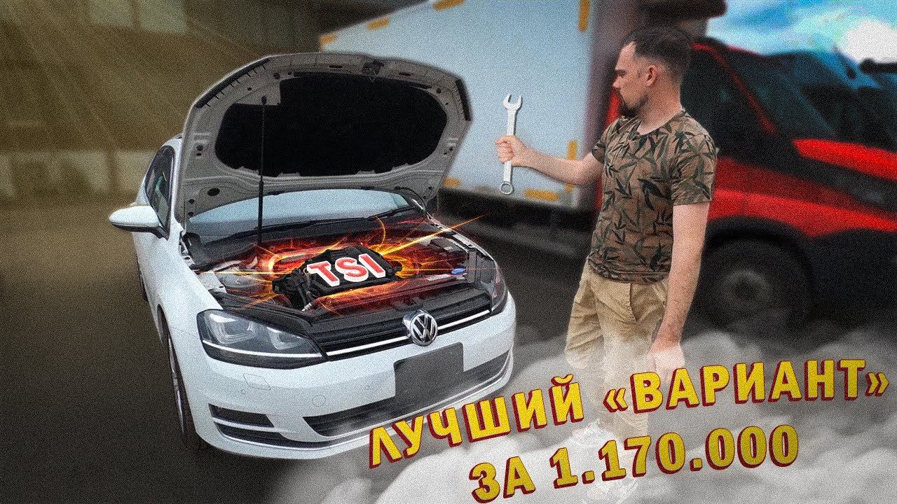 VOLKSWAGEN GOLF VARIANT с правым рулем 1.4 TSI Highline смотреть онлайн