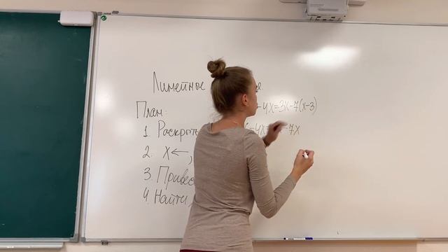 Подготовка к ОГЭ по математике. Решаем линейные уравнения. Уравнения со знаменателем. Легко! смотреть онлайн