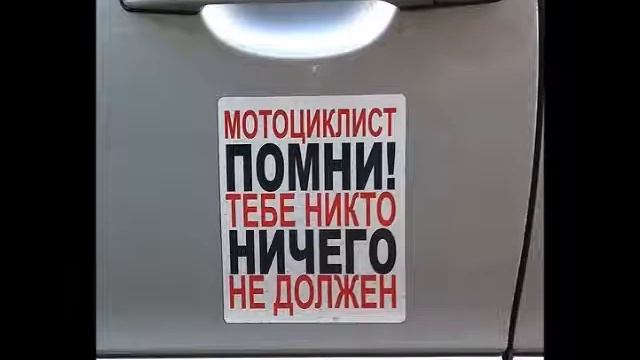 Наклейки на авто Шахты смотреть онлайн