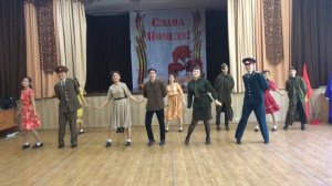 Танец «Рио-Рита» 40-х годов