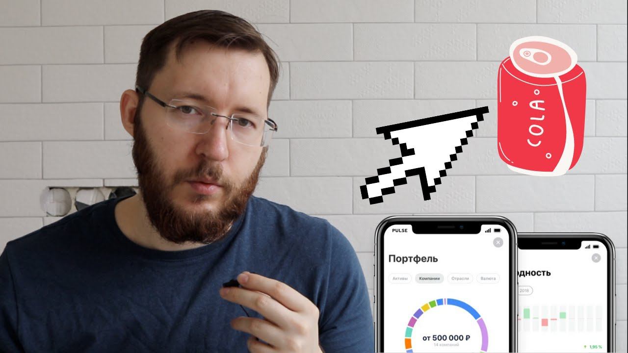 Бери и держи. Мои планы инвестирования на 2021 год. Ответы на вопросы смотреть онлайн
