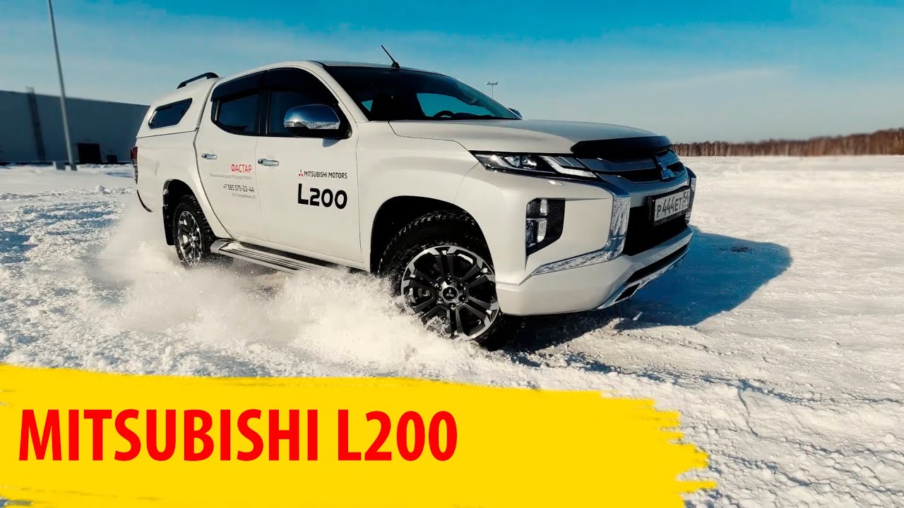 MITSUBISHI L200, Митсубиси Л200 смотреть онлайн