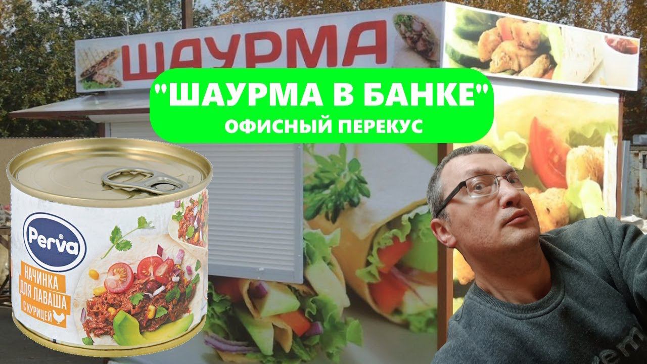 Ярославская жЫза