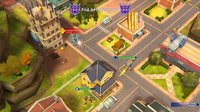 Transformers смотреть онлайн