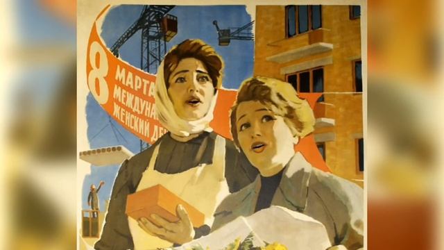 Оживший советский плакат | Revived Soviet poster смотреть онлайн