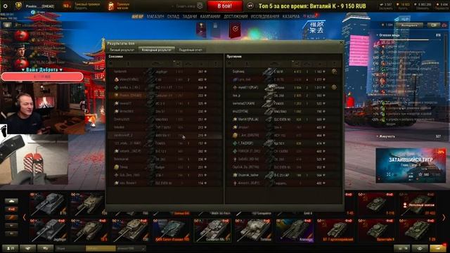 ?Катаем и общаемся после обеда ?✨..... смотреть онлайн