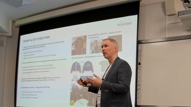 ITMO Careers Week — 2022. Мастер-класс Пулково смотреть онлайн