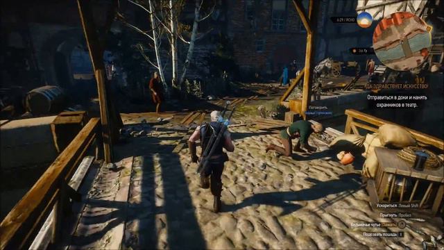 The Witcher 3 Wild Hunt. Театральное представление. #31 смотреть онлайн