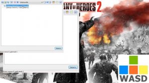 Как настроить управление в Company of heroes 2