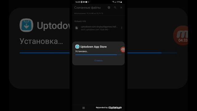 Как скачать привет соседа если не поддерживается на вашем устройстве ! (актив) смотреть онлайн