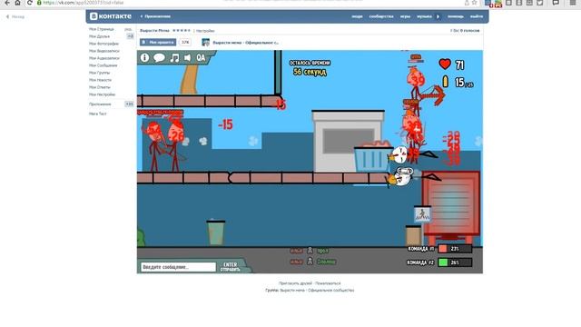как скачать игру вырасти мема смотреть онлайн