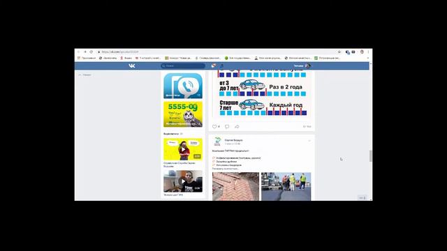 Социальные Сети Деловой Киров смотреть онлайн