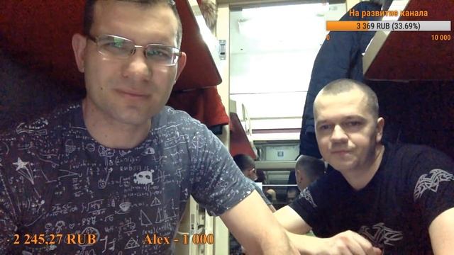 Стрим прямо из вагона купе. Поезд Приобье-Москва смотреть онлайн