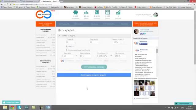 Форекс Для Начинающих, Зароботок На Альпари 200$ В День [Альпари Форекс Как Открыть Счет] смотреть онлайн