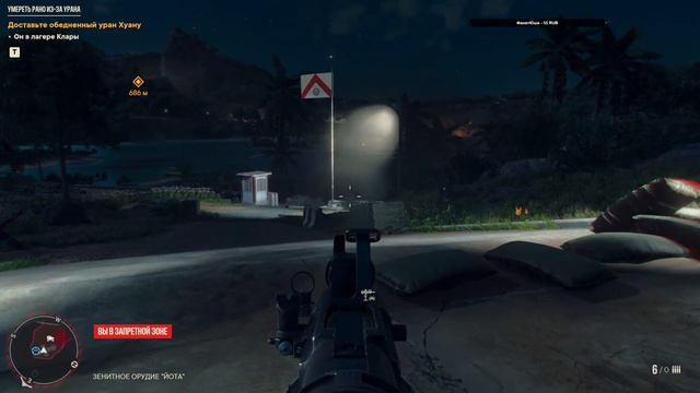 Far Cry 6 от Юши - Стрим №1 смотреть онлайн
