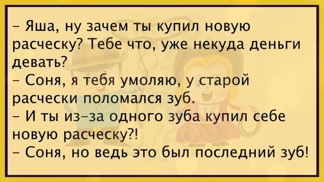 ?Идёт Оформление На Работу...Большой Сборник Смешных Анекдотов,Для Супер Настроения! смотреть онлайн